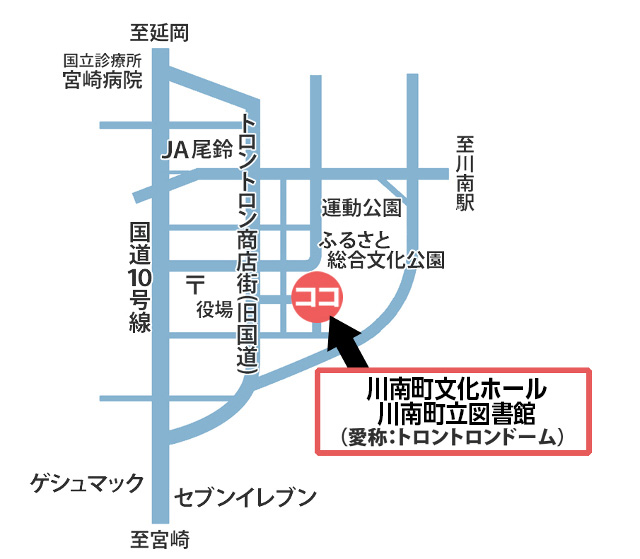 川南町文化ホール・図書館MAP